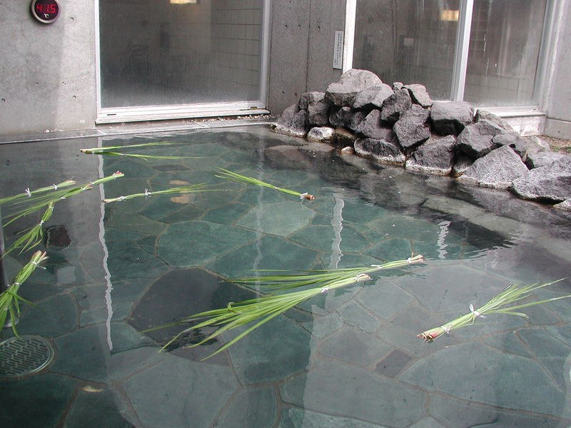 綺羅の湯の菖蒲湯の日