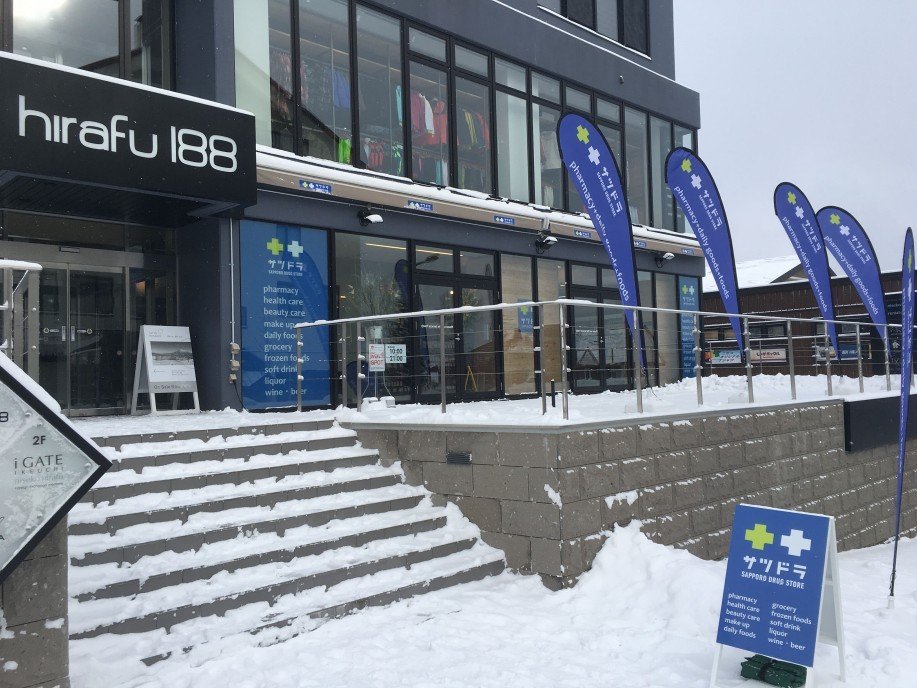 satsudora sapporo drug store hirafu 188