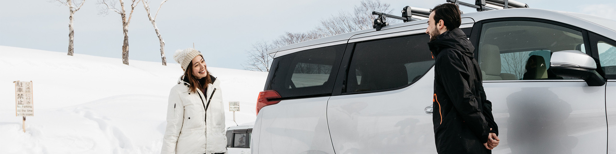 Niseko Empolyment Work with us1