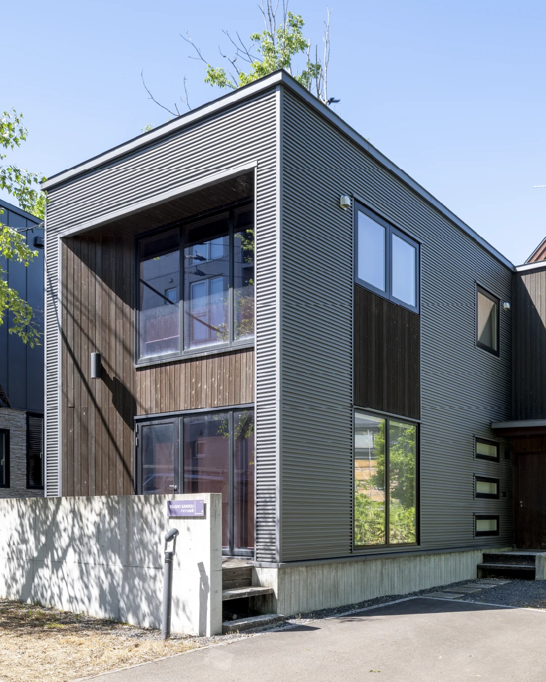 Fo Sho Sansou 4x5 1080x1350 Ext B