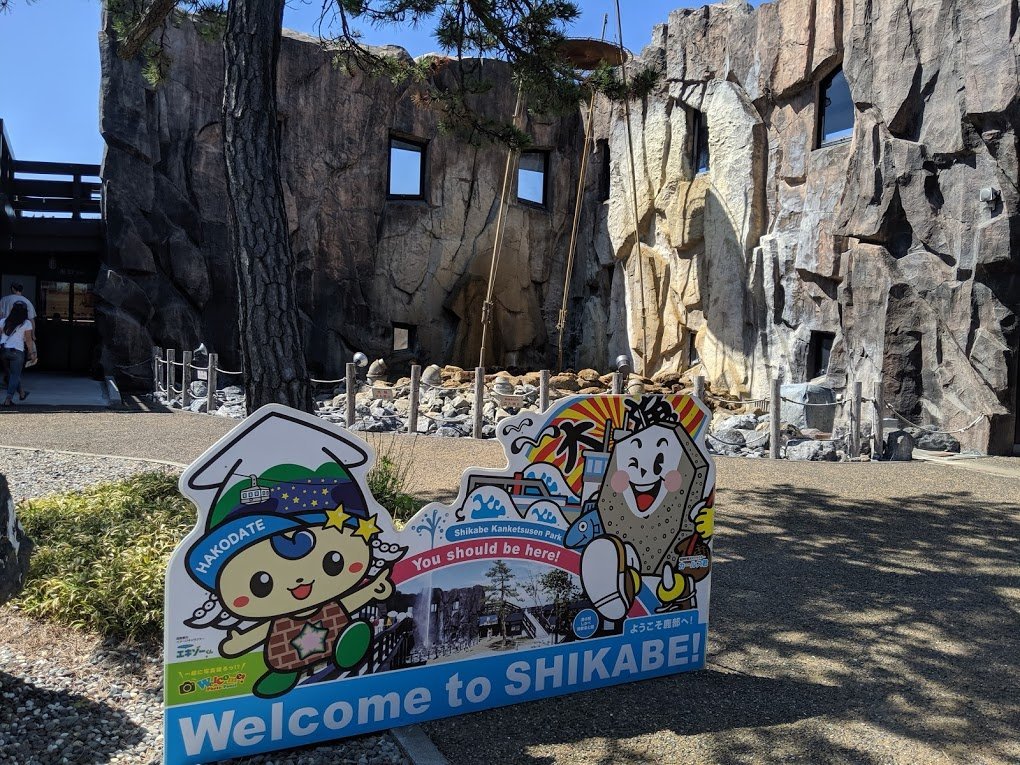shikabe geyser hokkaido