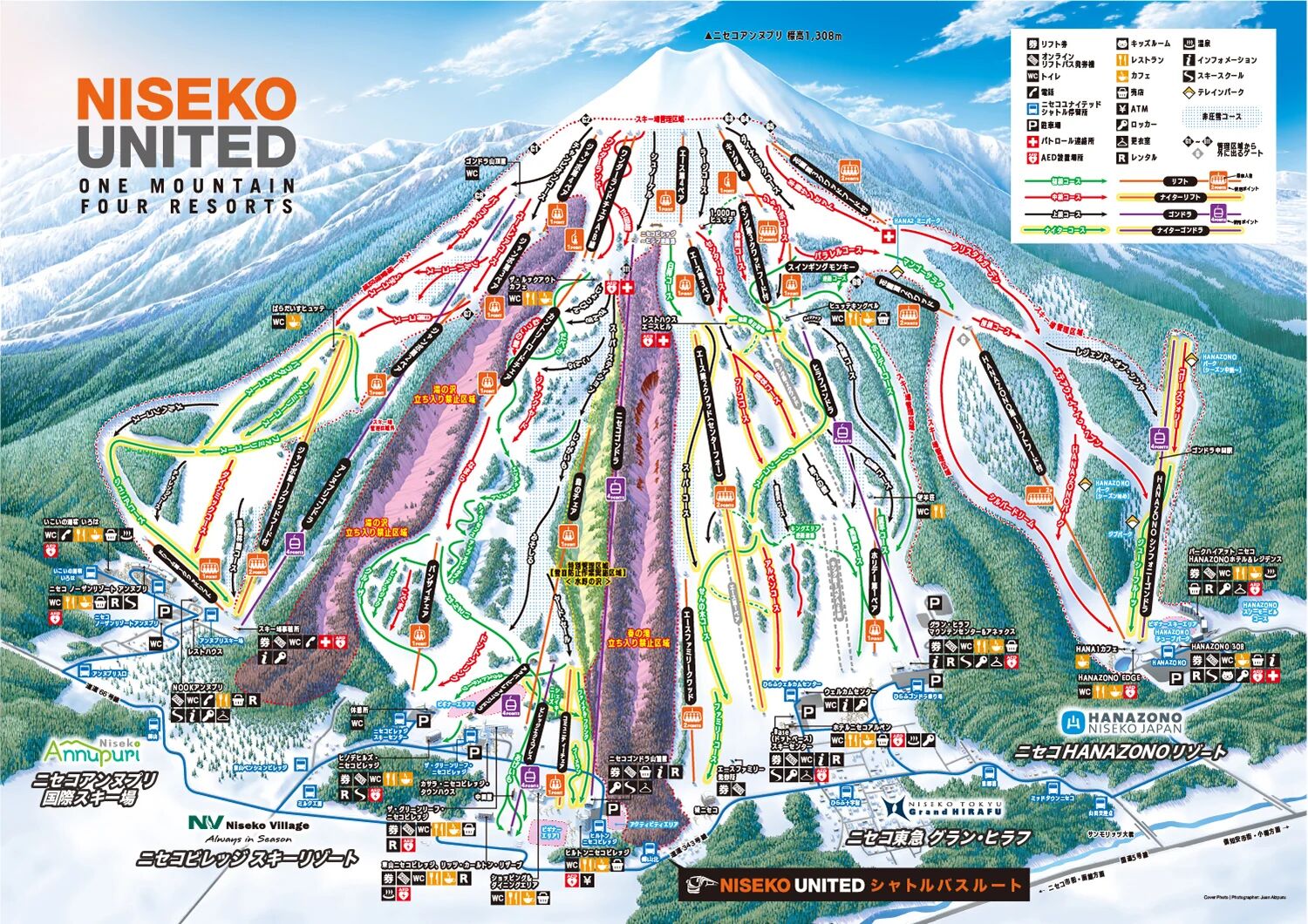 ゲレンデオープン！2022-2023ニセコエリア最新情報～リフト運行情報