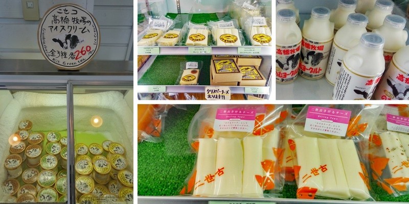 Niseko Cheese Factory