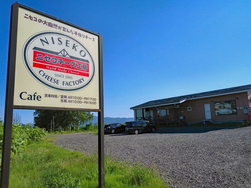 Niseko Cheese Factory