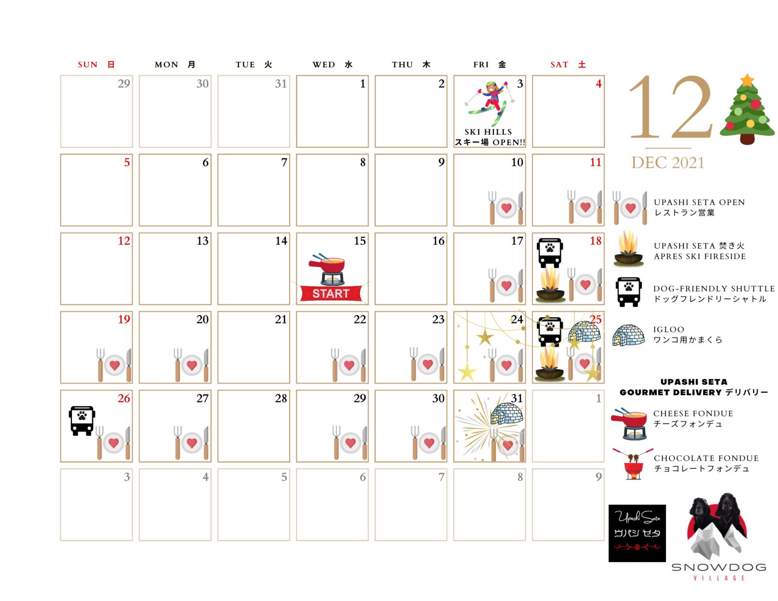 This image has an empty alt attribute; its file name is SDV-event-Dec.png