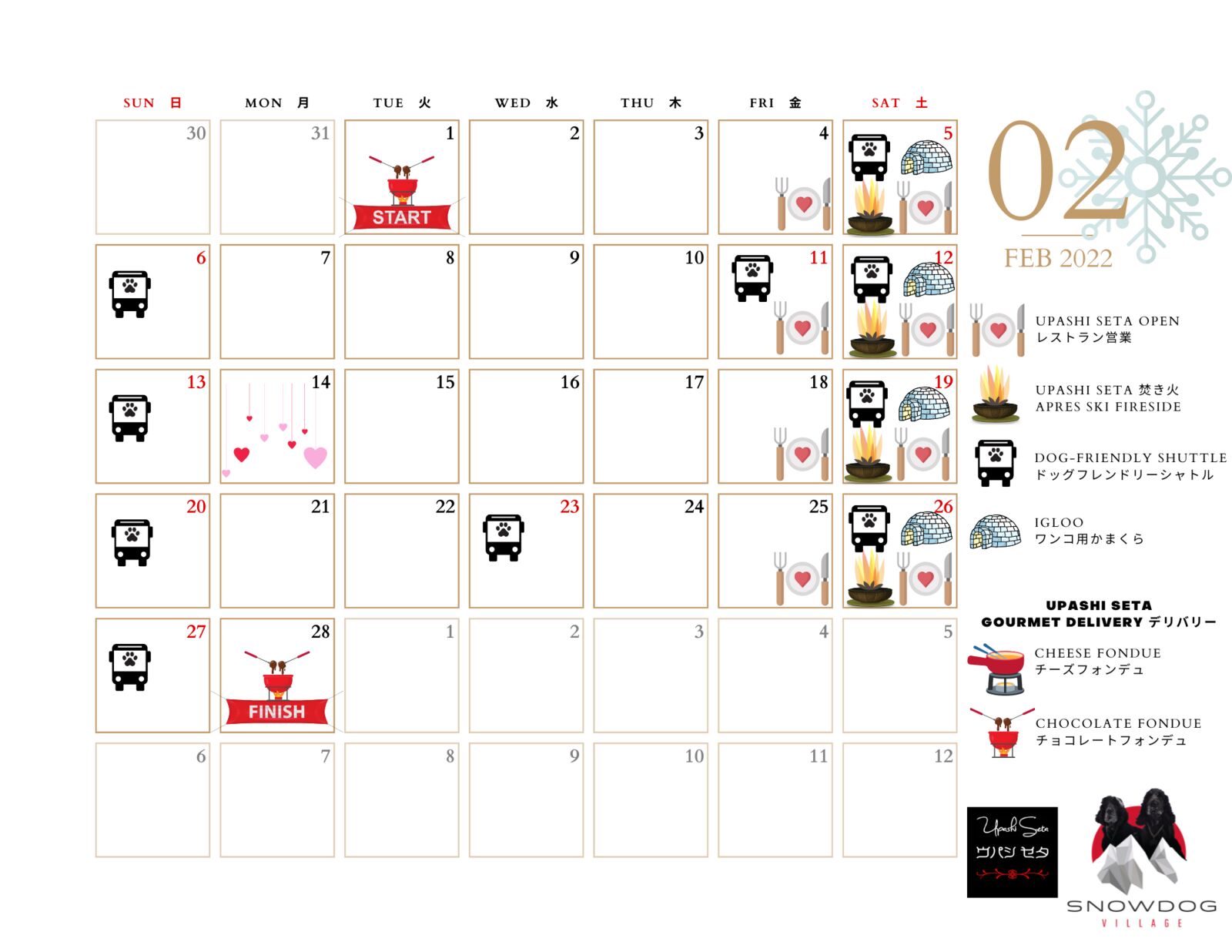 This image has an empty alt attribute; its file name is SDV-event-Feb.png