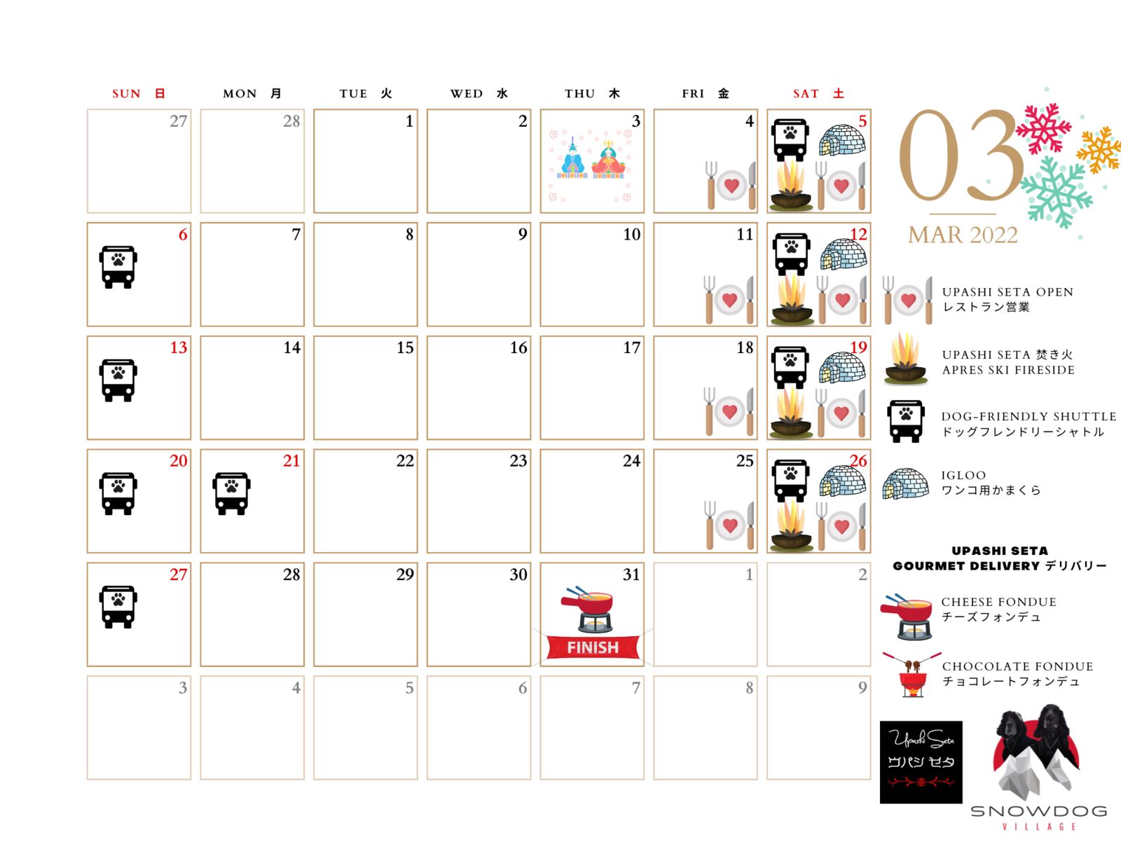 This image has an empty alt attribute; its file name is SDV-event-Mar.png