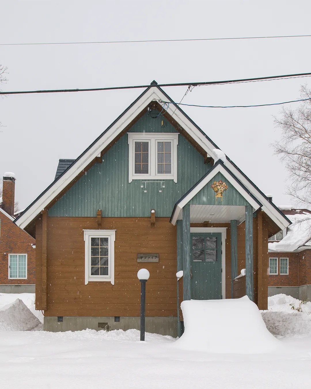 Reserve Sapphire Cottage Niseko Now