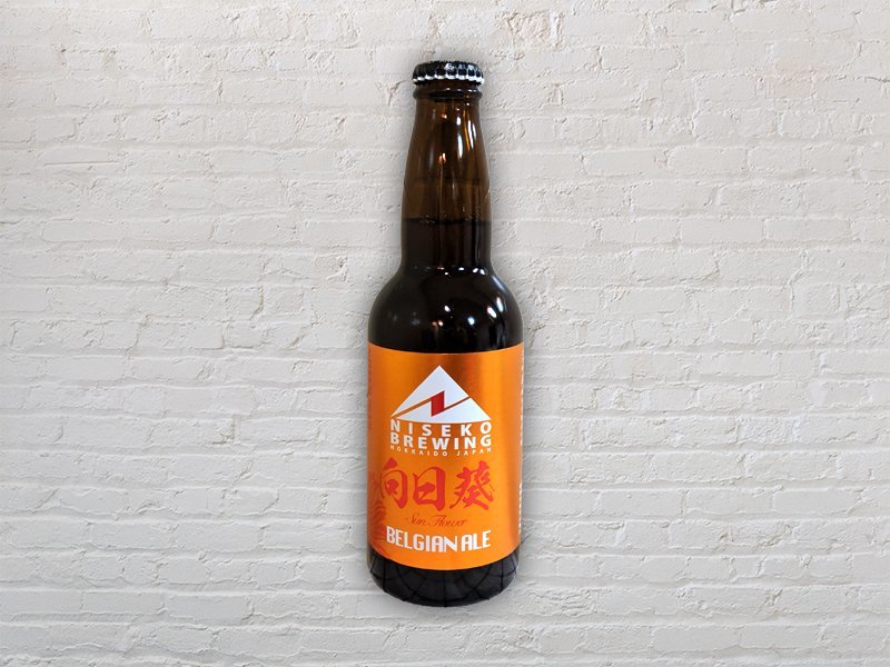 niseko brewery brewing sun flower belgian ale craft beer