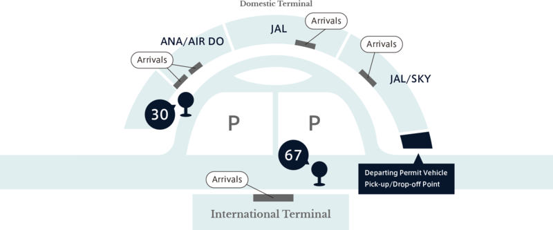 Rera Chitose Outlet Mall Shuttle Bus