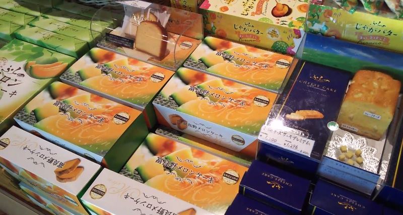 Souvenirs at Furano Marche.