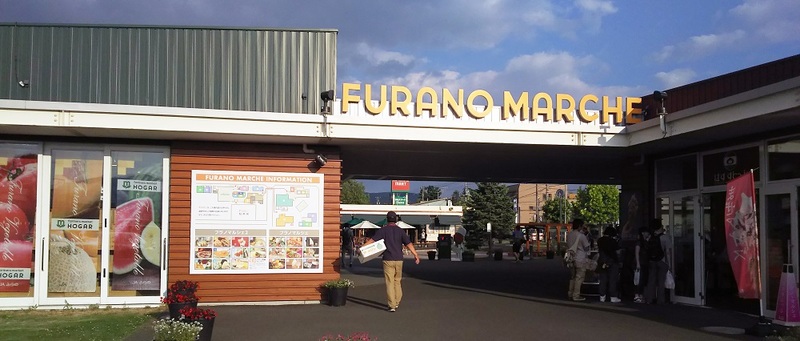Entrance of Furano Marche