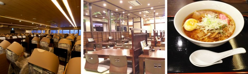 New Chitose Airport Onsen