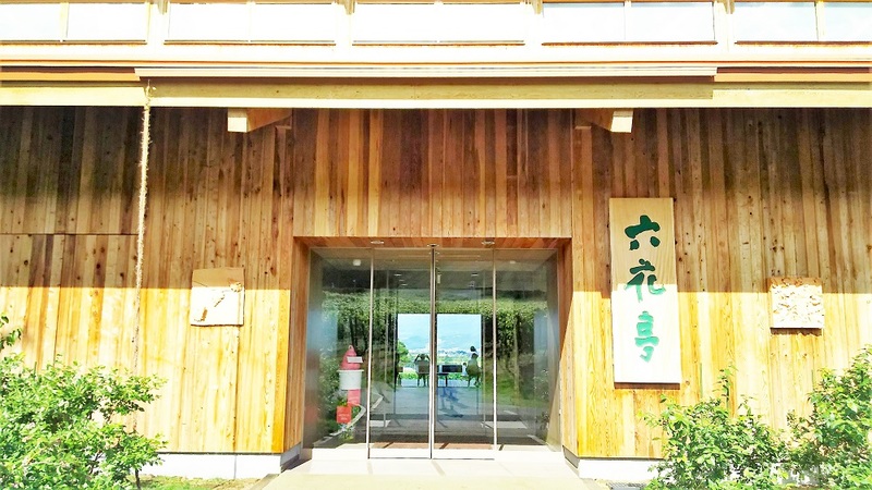 Entrance of Rokkatei Campana