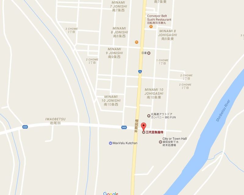 Location of Samurai Fishmongers & Bar, Kutchan.