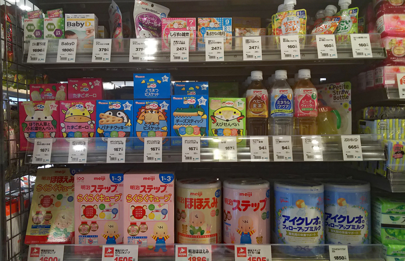 Baby products at Sapporo Drug Store