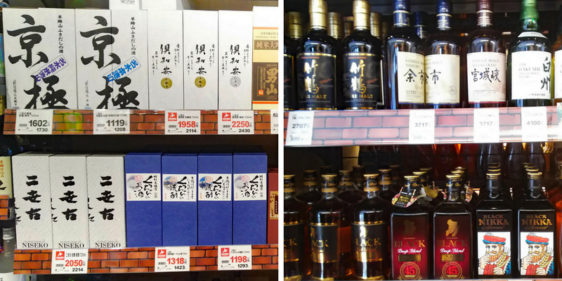 Sapporo Drug Store also carries a range of Japanese sake and wines. 