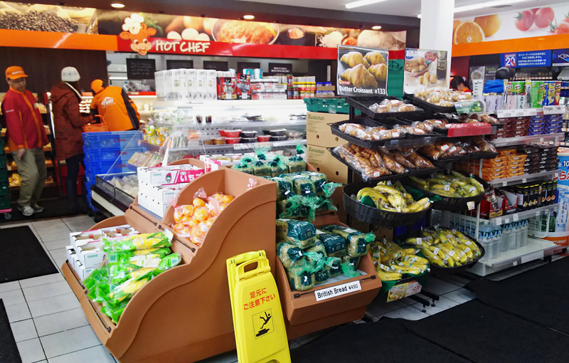 Hirafu Intersection Seicomart