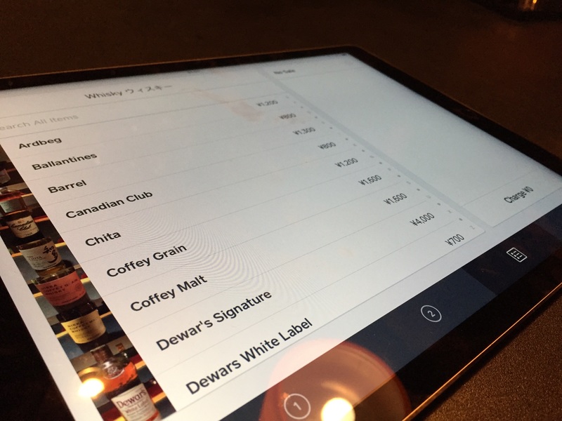 倶知安のThe Way Barの注文用iPad