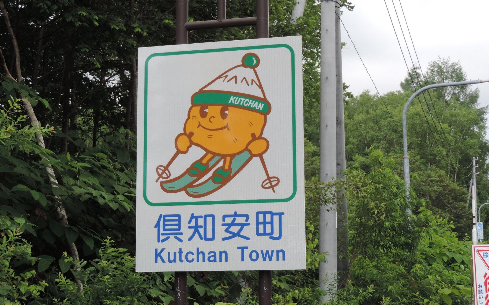 kutchan town road sign jagata kun mascot