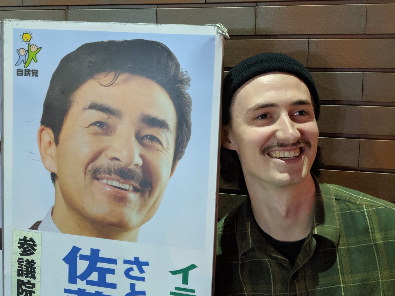 niseko craft beer brewery taste test