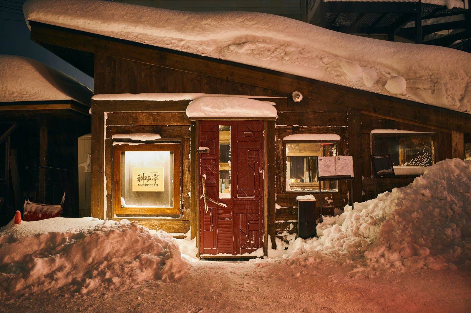 kobe tei restaurant niseko