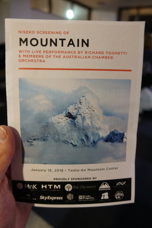 niseko screening of mountain at tanta an