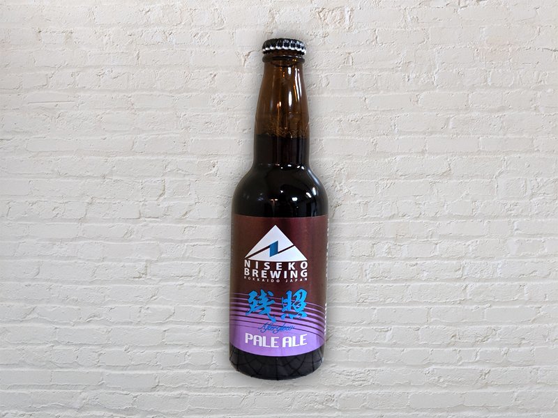 niseko brewery brewing afterglow pale ale craft beer