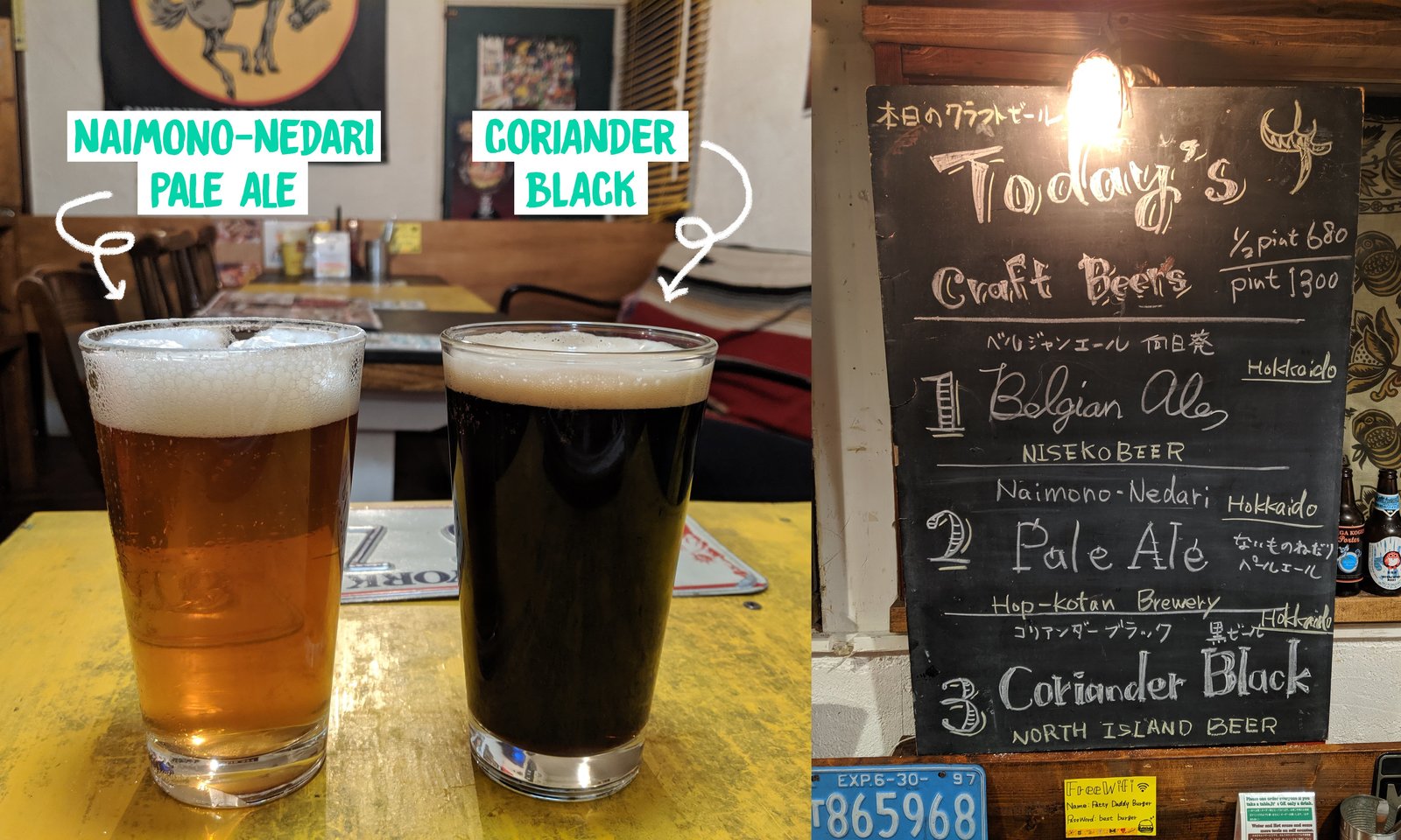 niseko brewery brewing patty daddy burgers kutchan craft beer